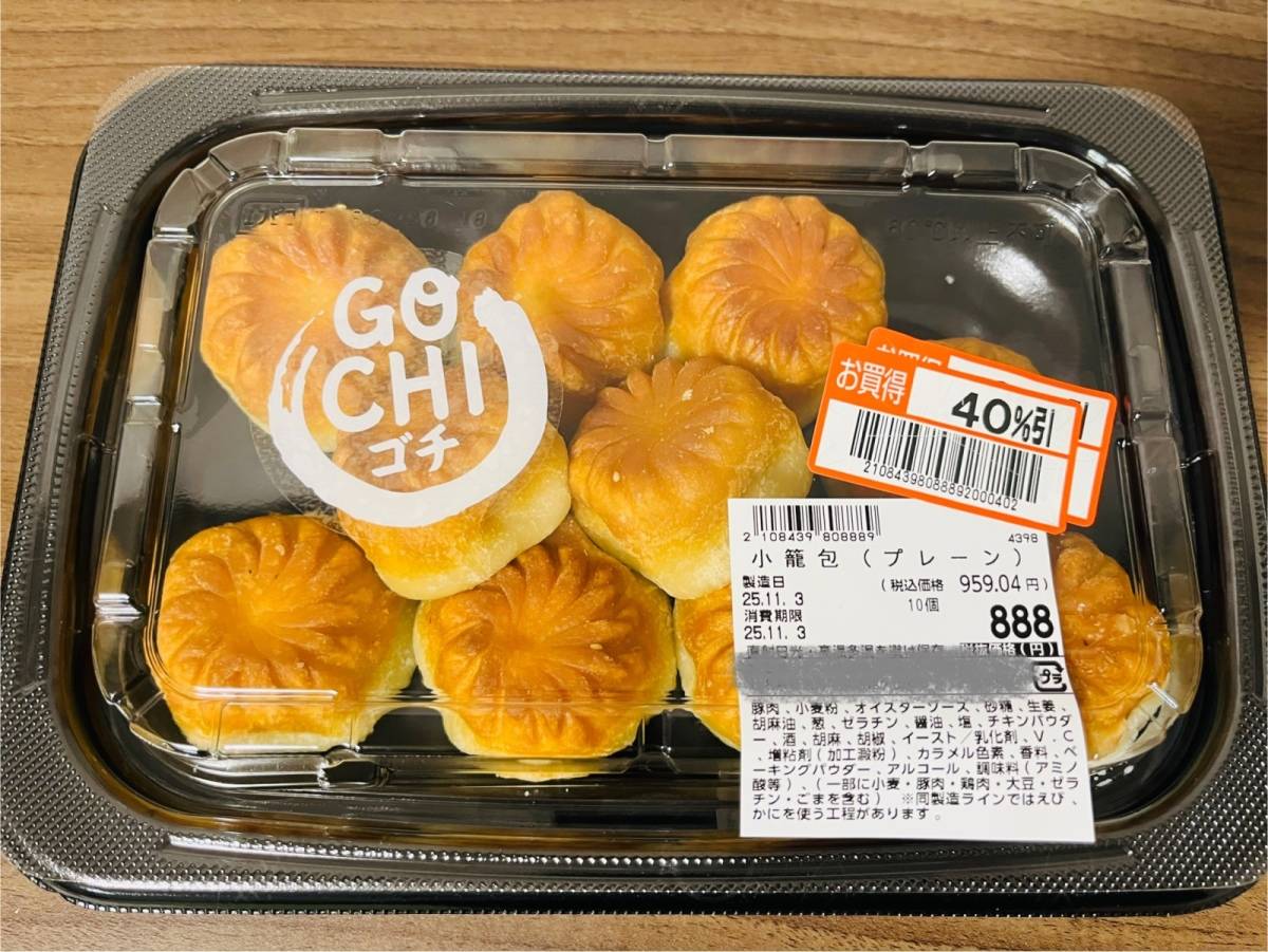 ロピアの不定期販売商品を買ってみた！