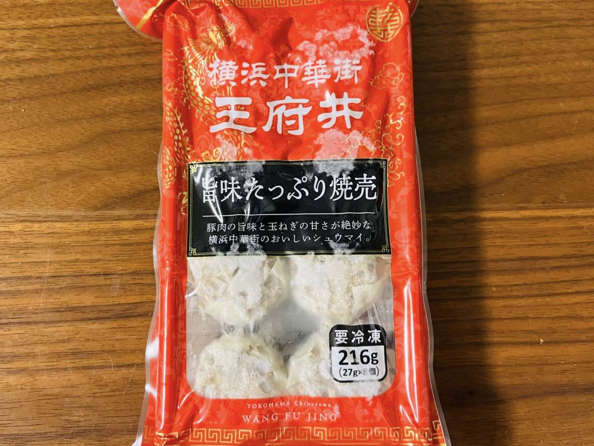 業スーの隠れ人気商品を買ってみた！