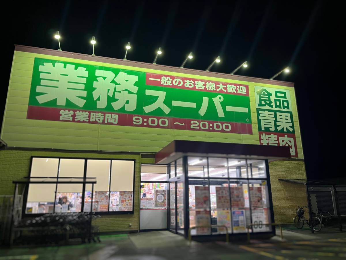 業スーで人気商品を買ってみた！