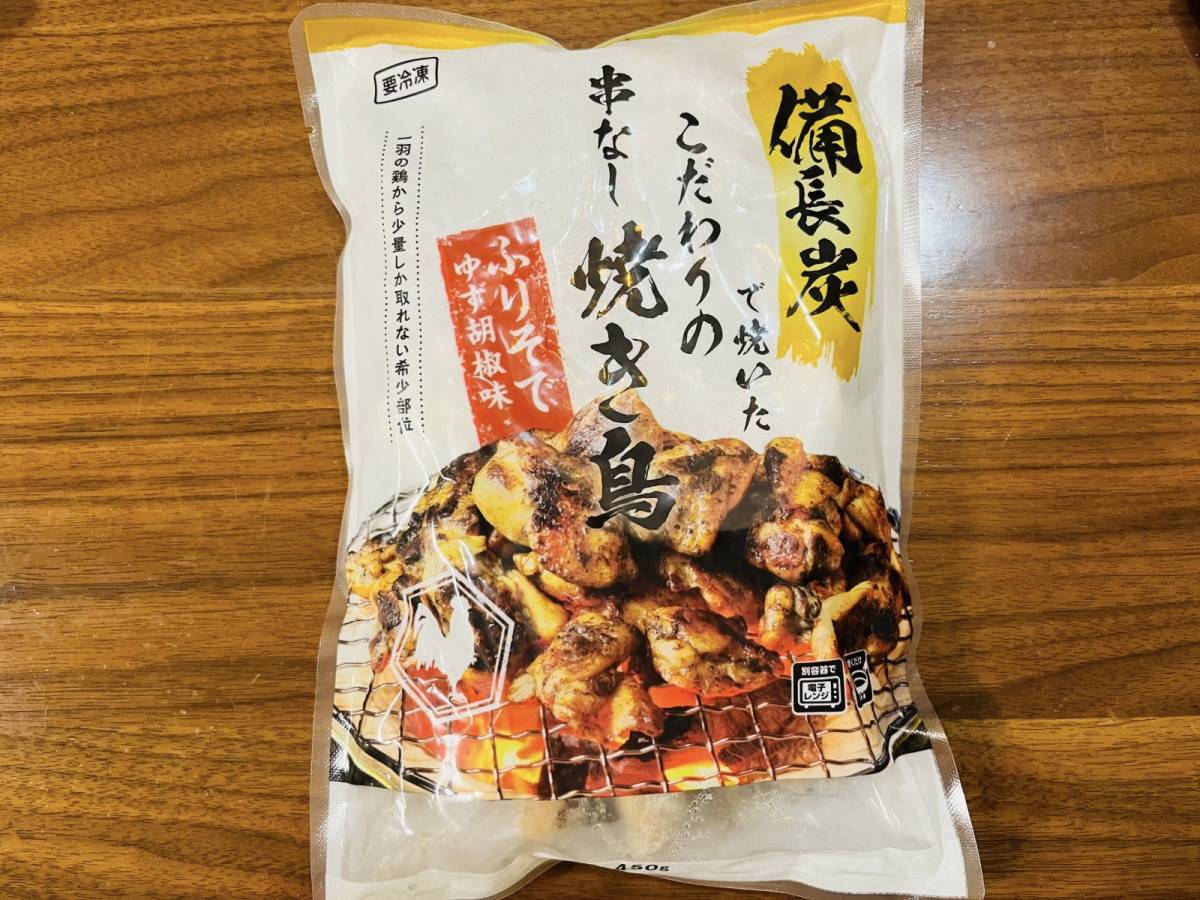 業スーの人気商品を買ってきた！