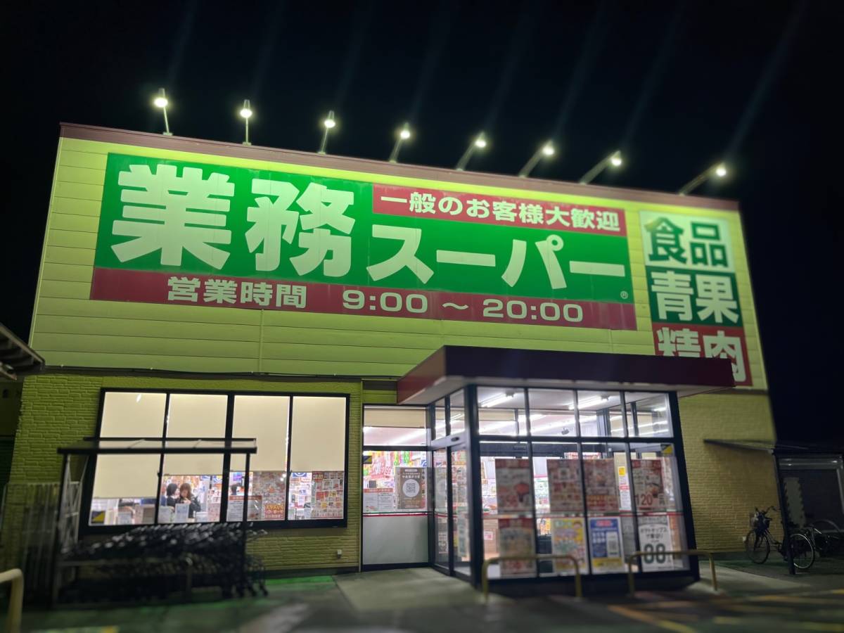 業務スーパー隠れ人気商品を買ってみた！