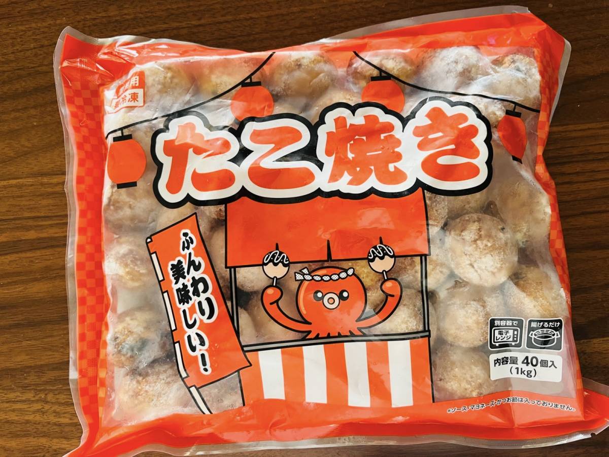 業スーの定番商品を買ってみた！