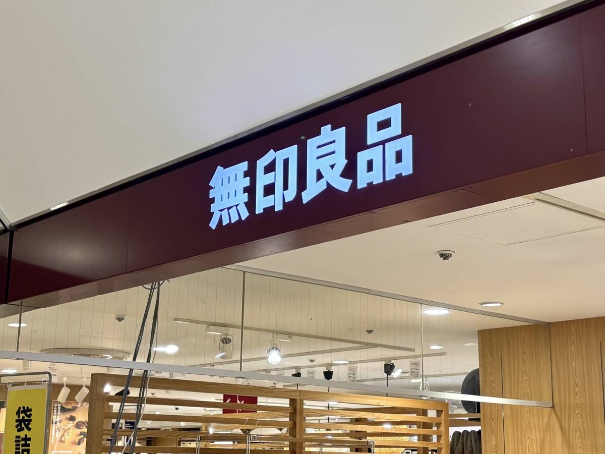 無印良品で選んだ定番スープ！