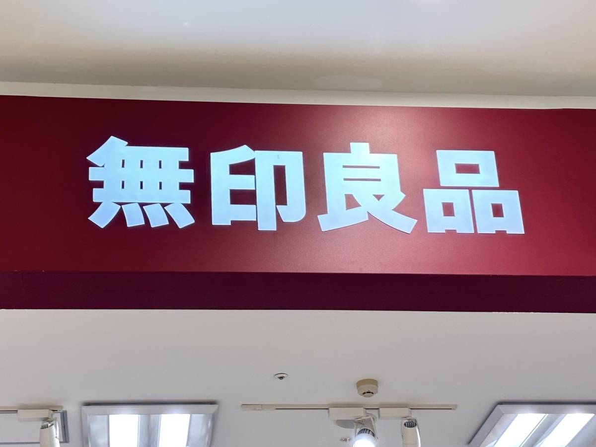 無印良品で選んだ人気クッキー