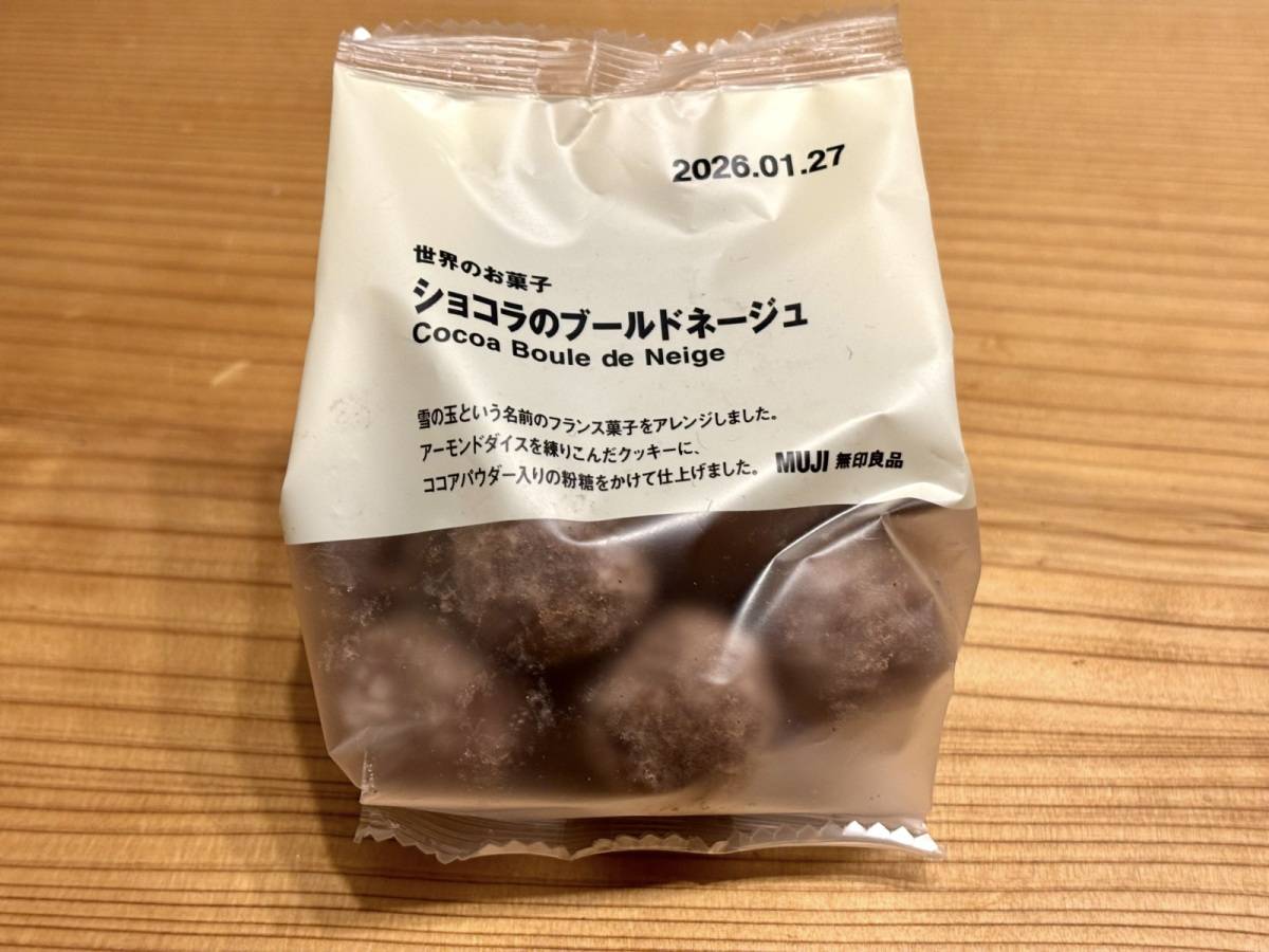 無印良品で選んだ人気クッキー