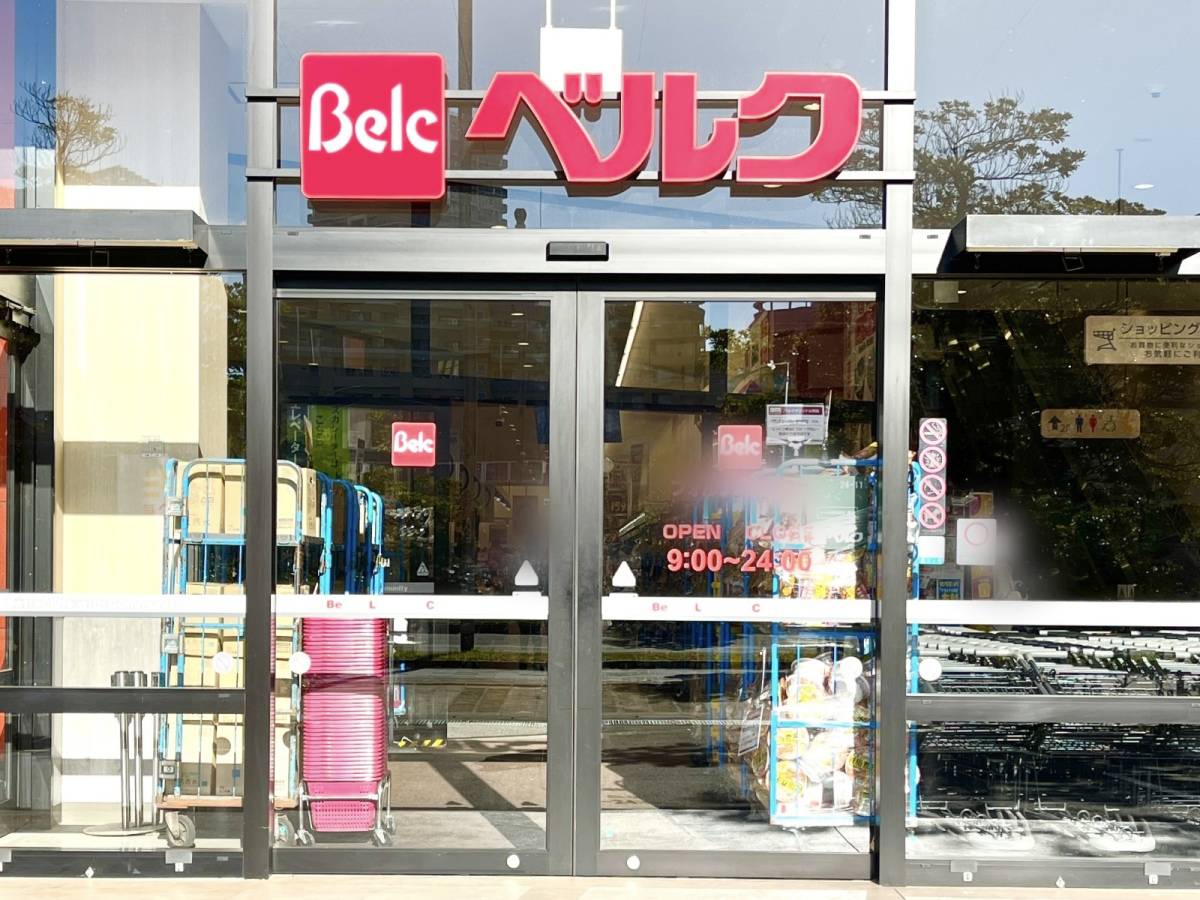 ベルクの人気商品を買ってみた！