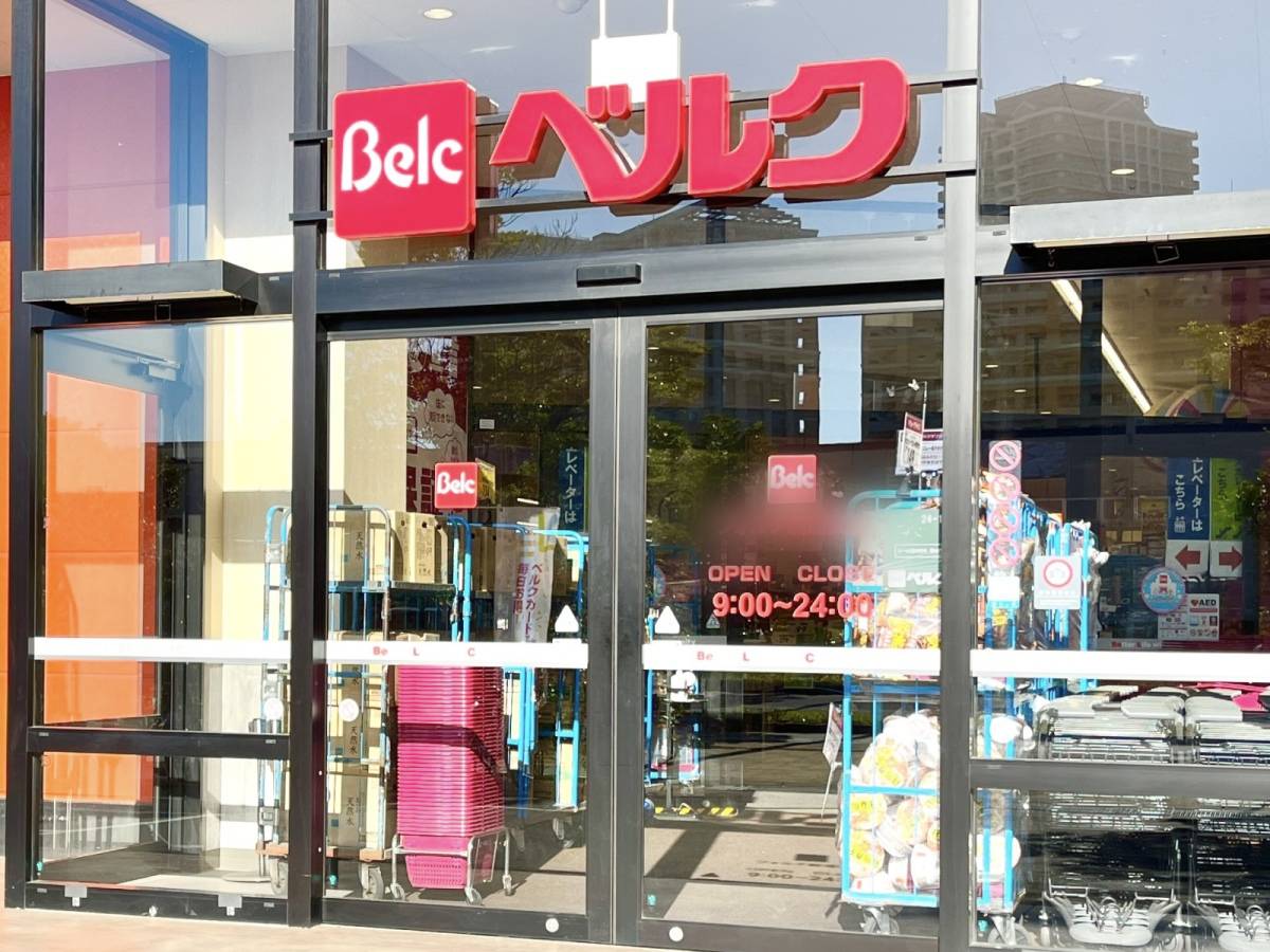 ベルクの人気お弁当を買ってみた！