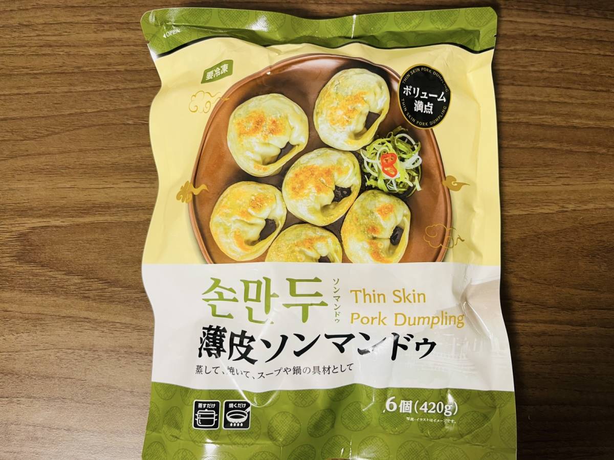 業スーで人気の商品を買ってみた！