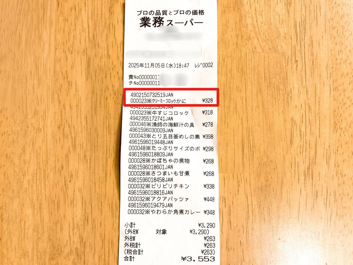 冷凍庫にストックしたい人気商品！