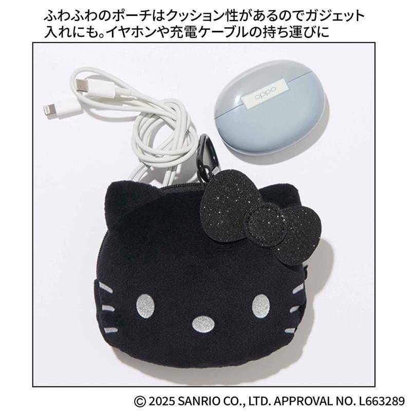 ハローキティ ふわふわフェイス&リップストップポーチの2個セット