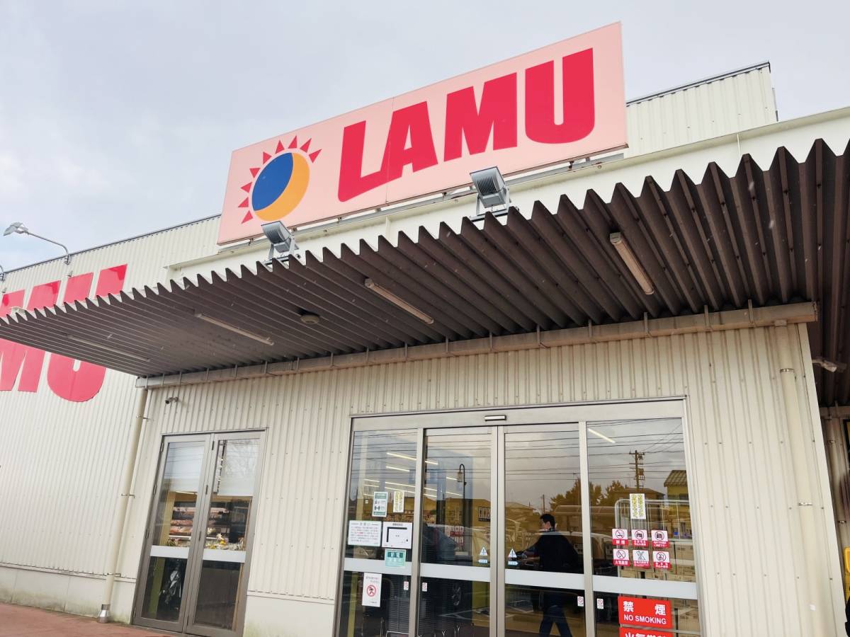 ラ・ムーのワンコイン丼を買ってきた！