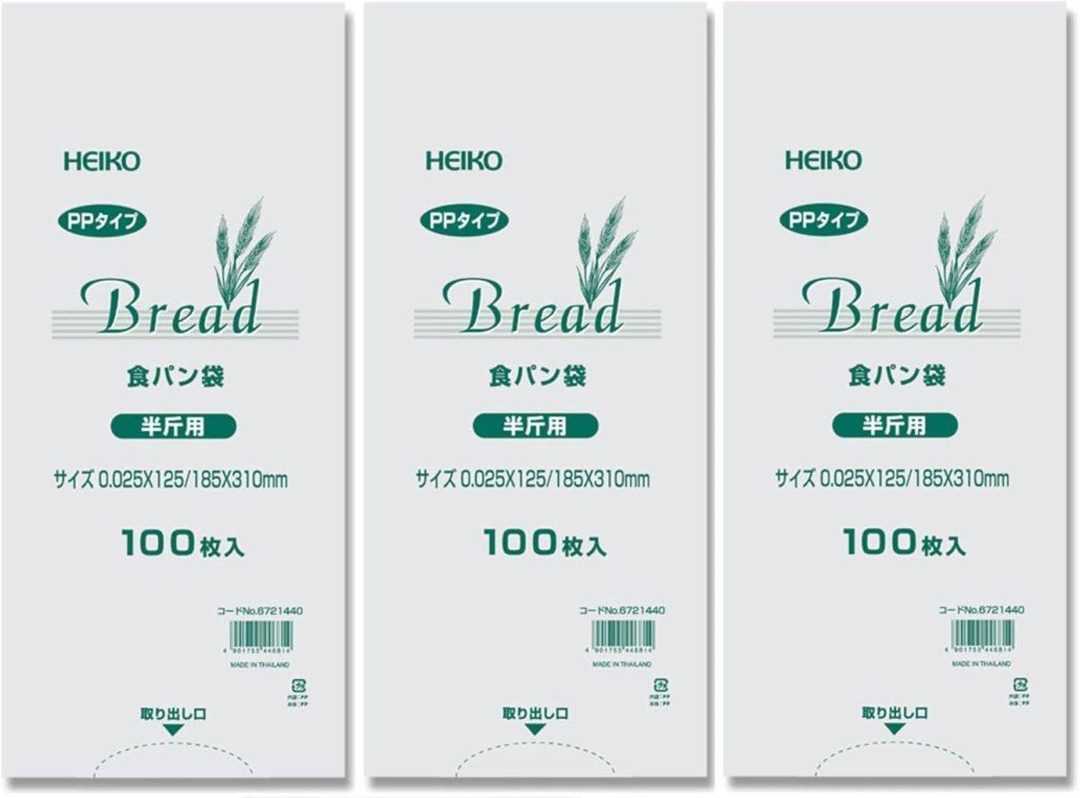 HEIKO PP食パン袋半斤用 300枚