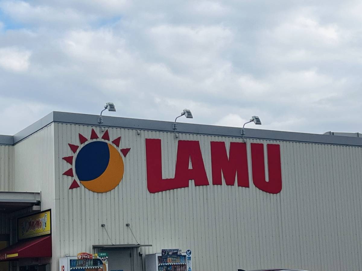 ラ・ムーでお寿司買ってきた♪