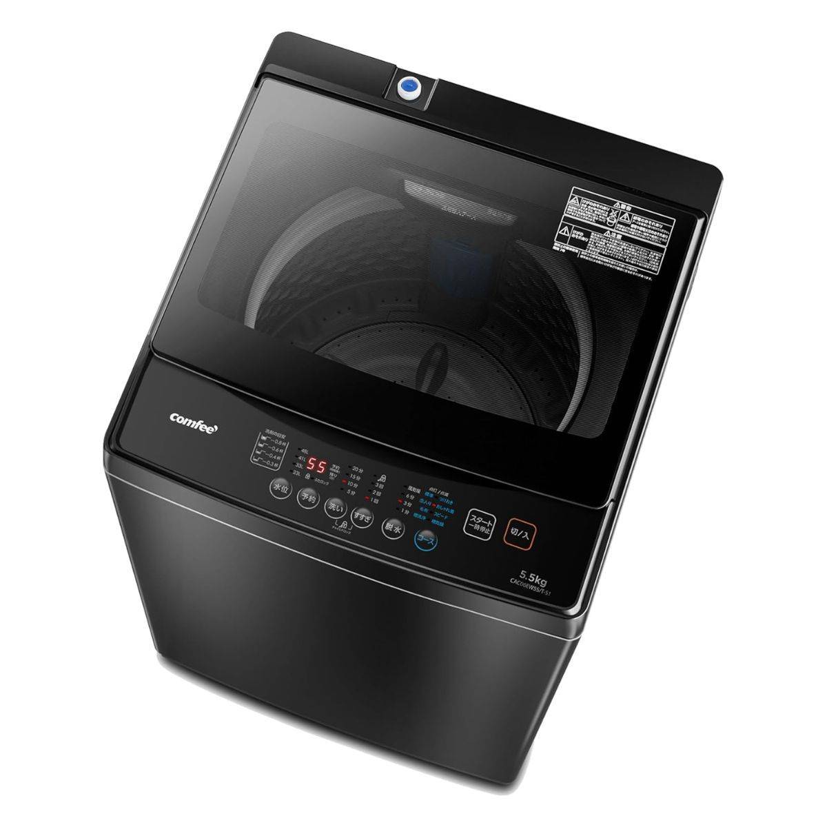 COMFEE' 洗濯機 5.5kg