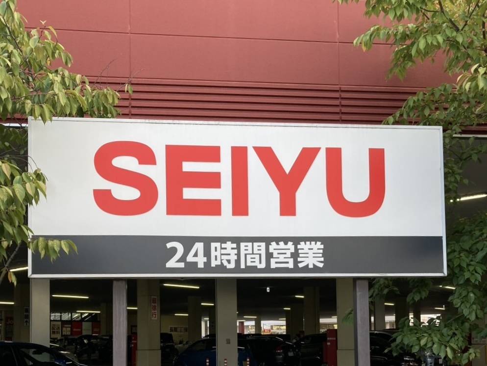 選んで間違いなしの一品だよ♡