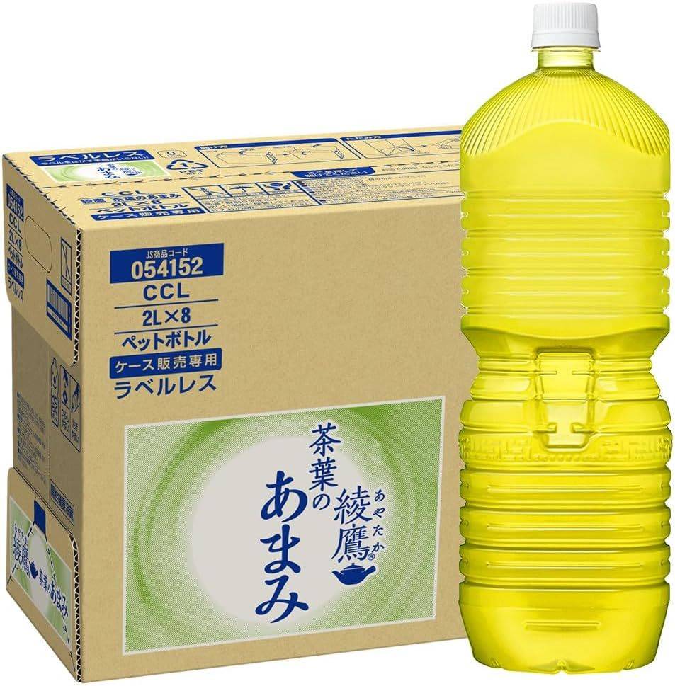 CCL 綾鷹 茶葉のあまみ ラベルレス ペットボトル 2LPET×8本