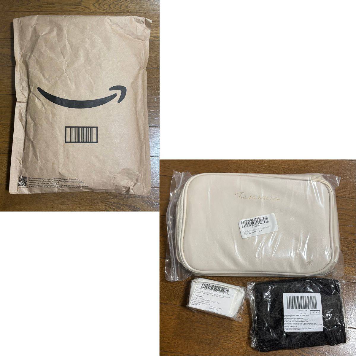 Amazon Haulの荷物