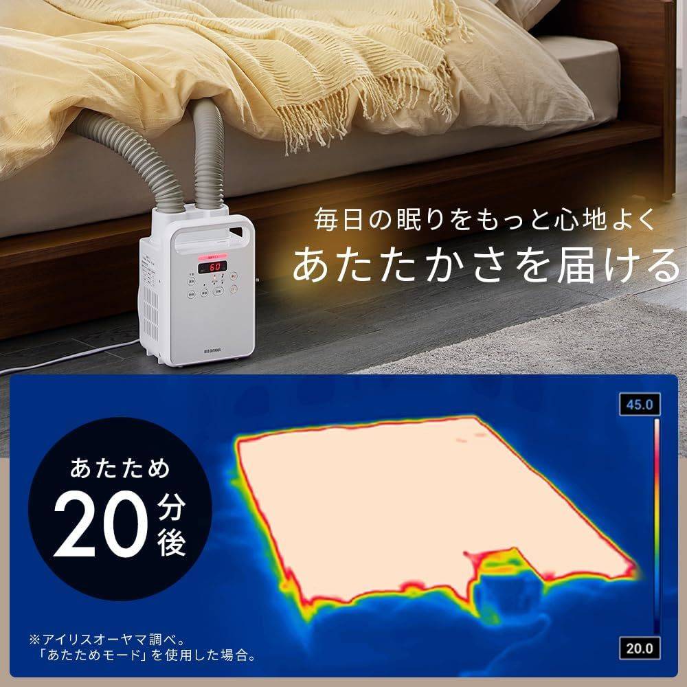 アイリスオーヤマ ふとん乾燥機 カラリエ