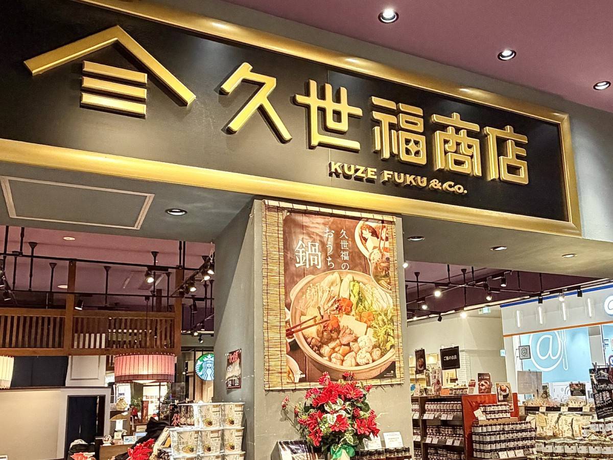 人気商品を買ってみた!