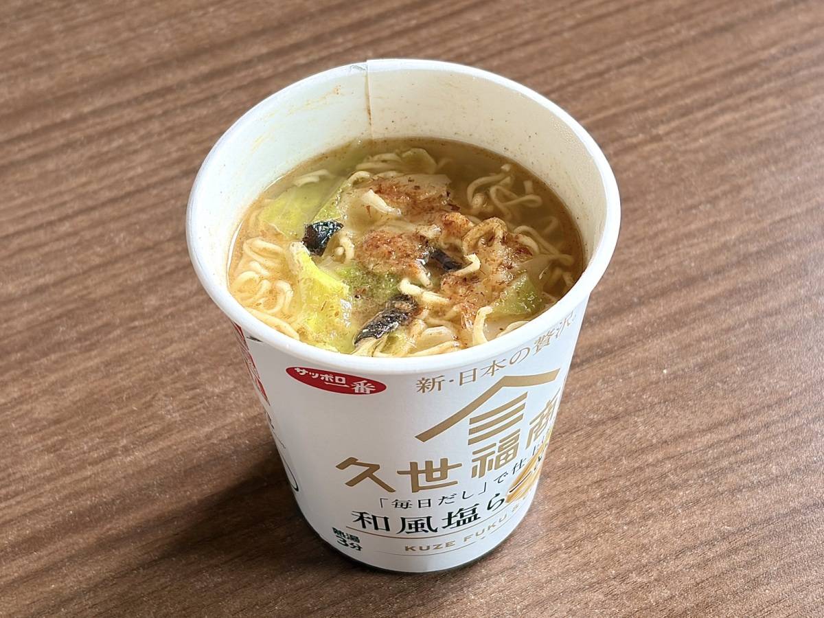 食べきりやすそうなサイズ感が嬉しい♪