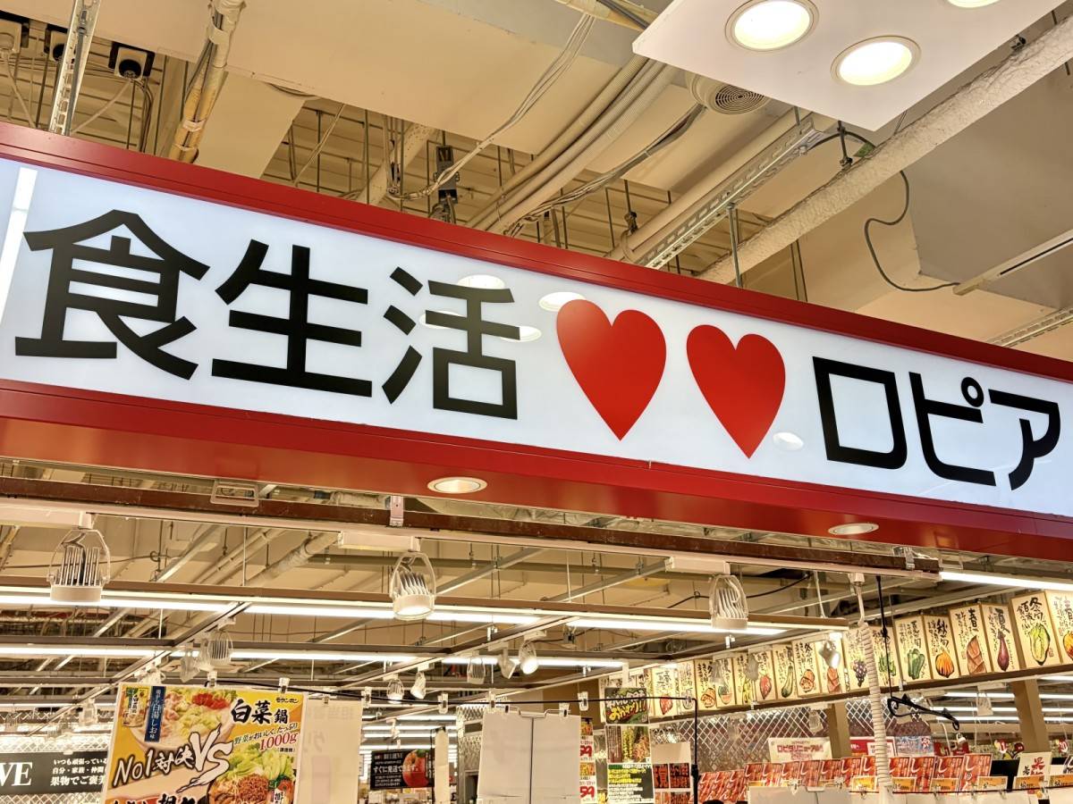 人気商品を買ってみた♪