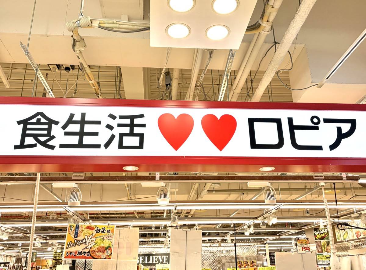 人気商品を買ってみた♪