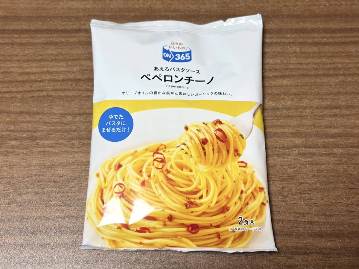 人気商品を買ってみた♪