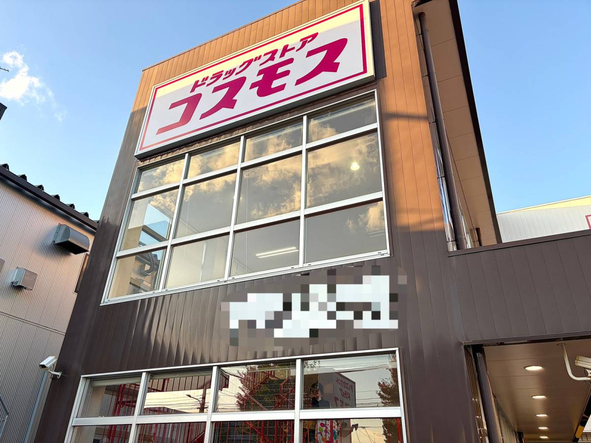 人気商品を買ってみた♪