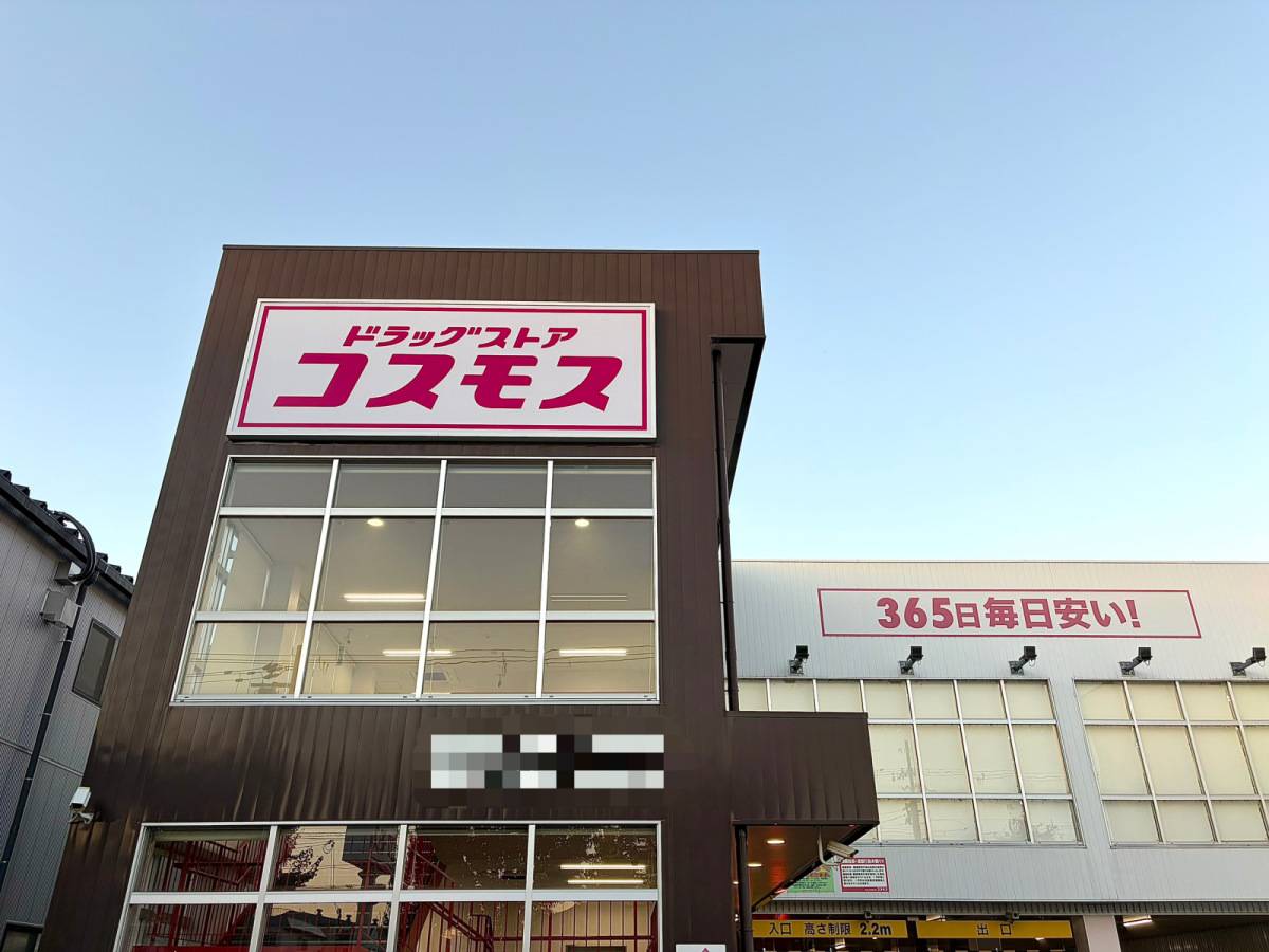 人気商品を買ってみた♪