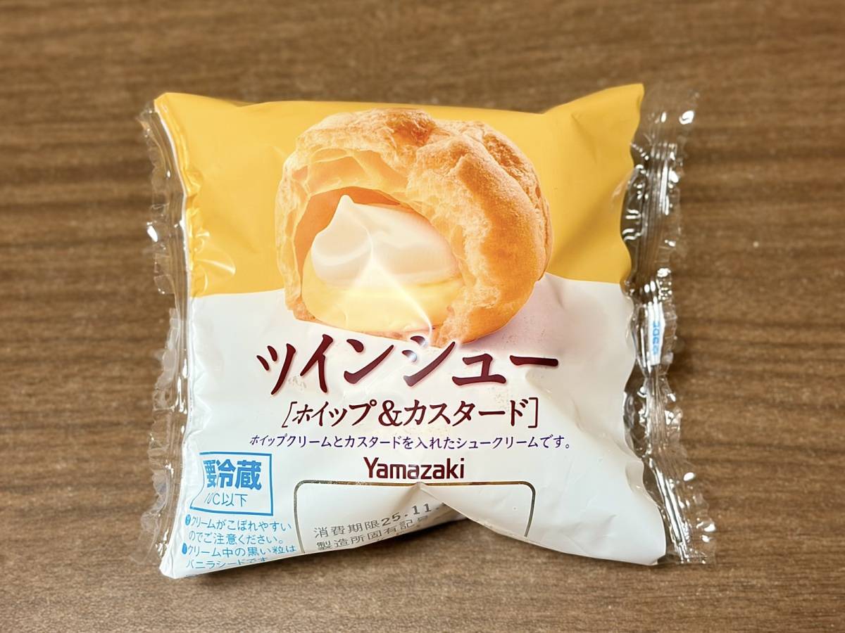 人気商品を買ってみた♪