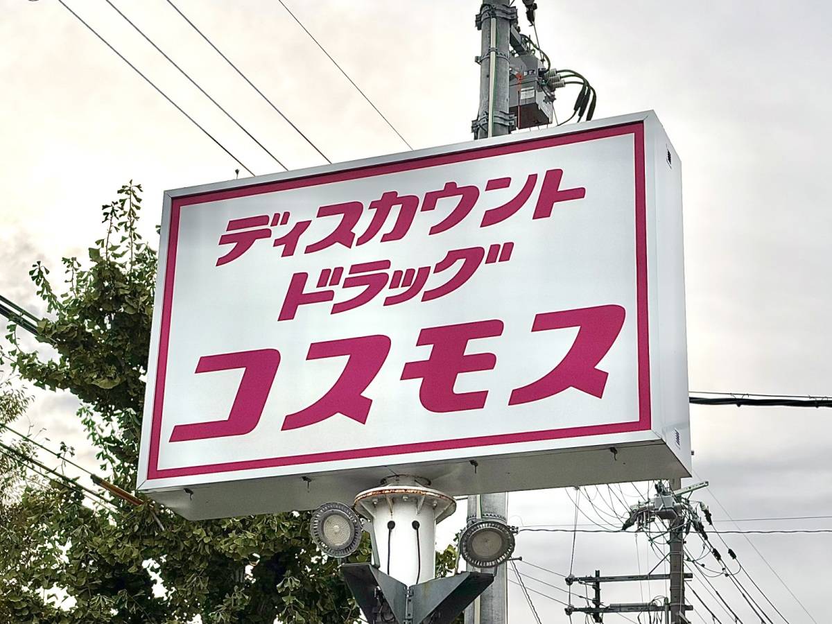 何個でも食べられそうな一品♪