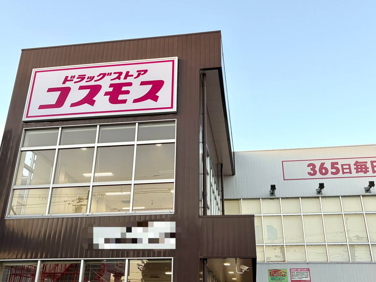 人気商品を買ってみた♪