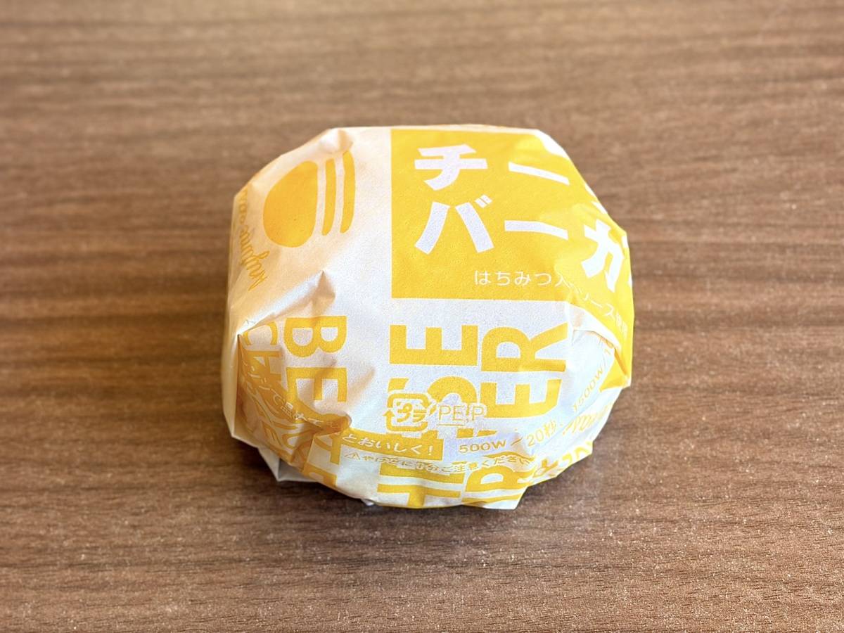 人気商品を買ってみた♪