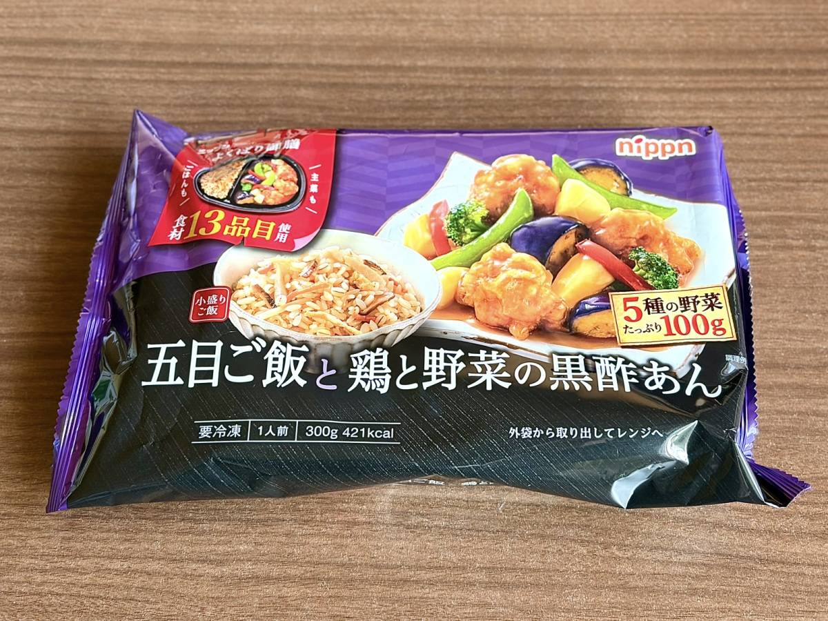 人気商品を買ってみた♪