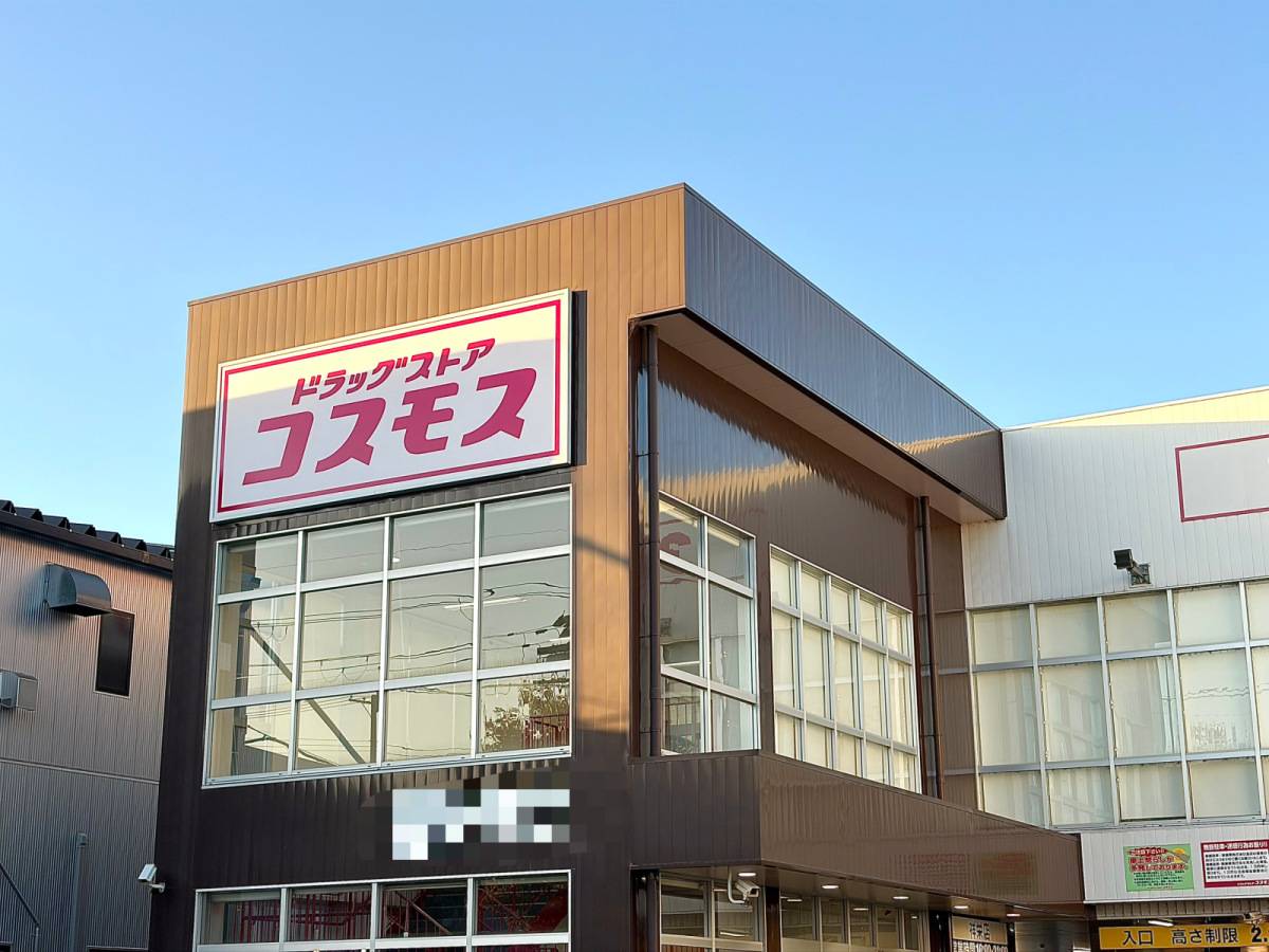 人気商品を買ってみた♪