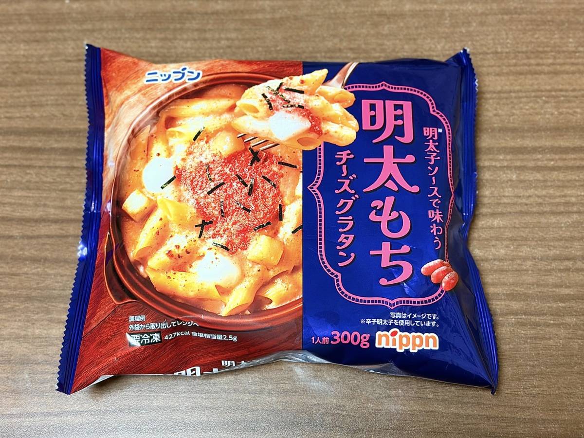 人気商品を買ってみた♪