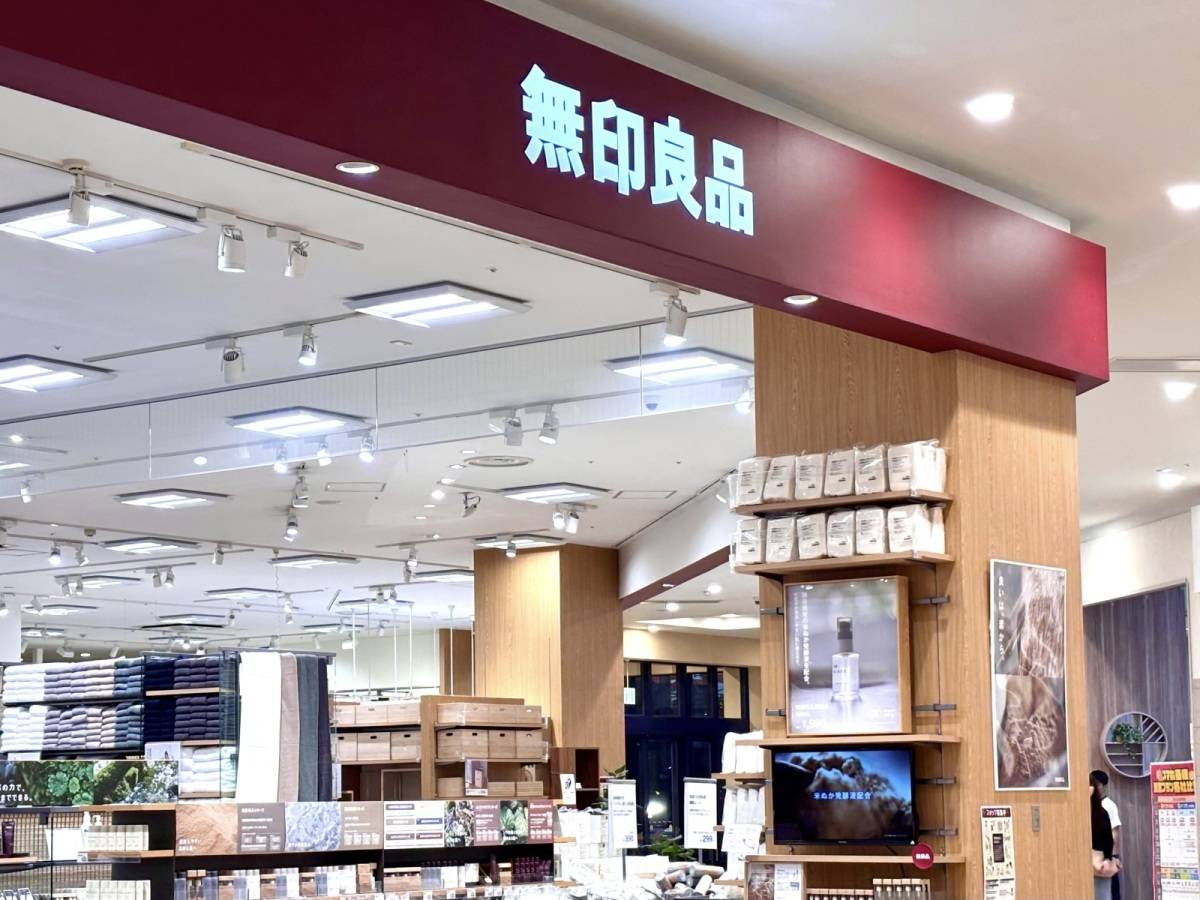 無印良品の人気商品を食べてみた！