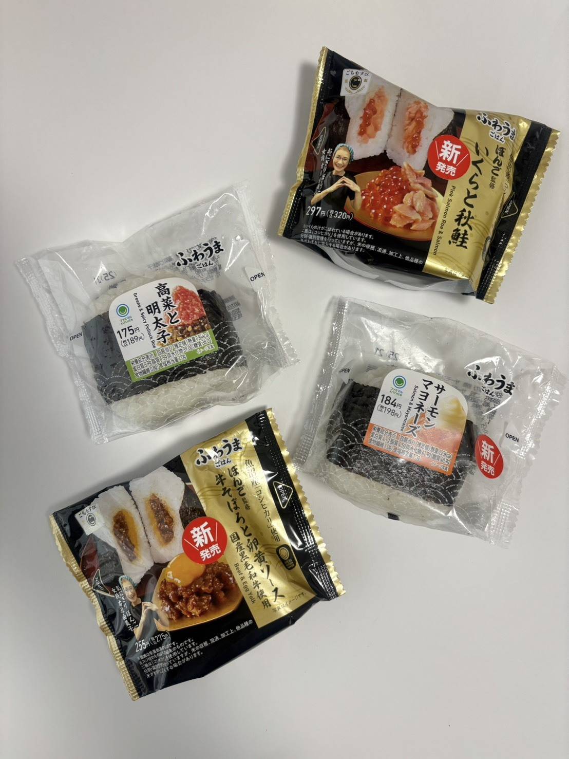 ファミマの「おにぎり ぼんご」コラボ