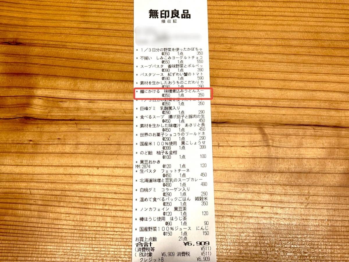 冬におすすめの麺用スープシリーズ♪