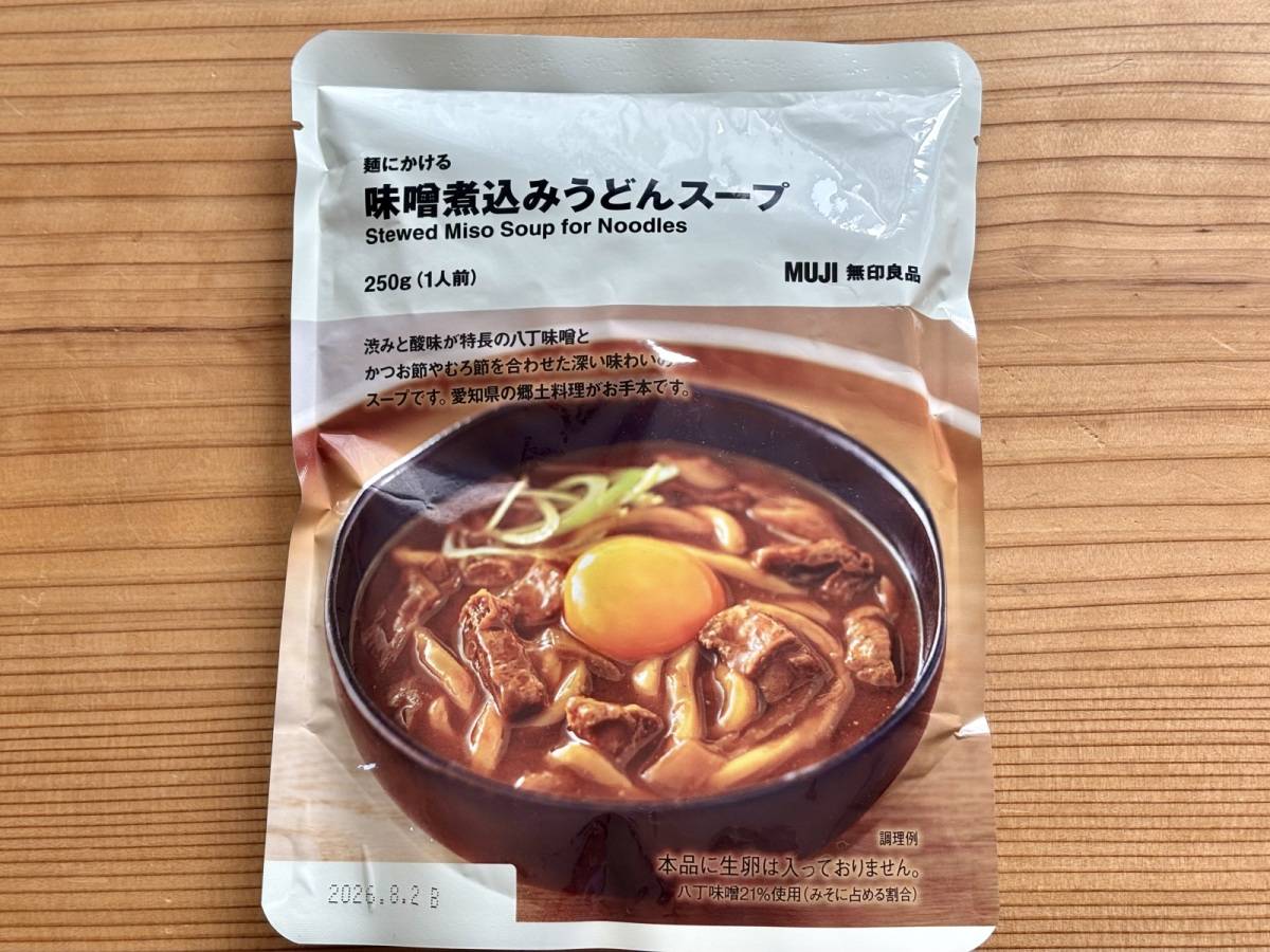 冬におすすめの麺用スープシリーズ♪
