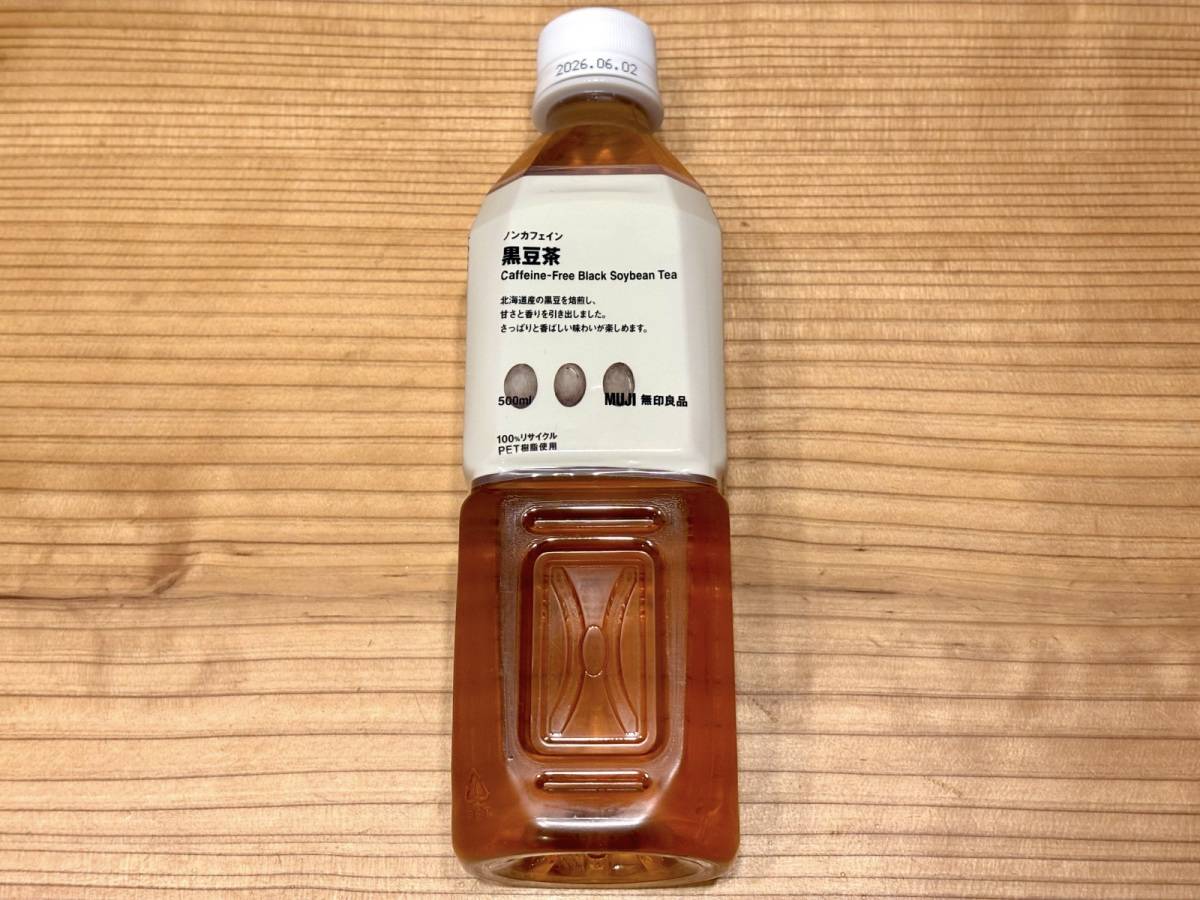 無印良品で人気のお茶シリーズをチェック