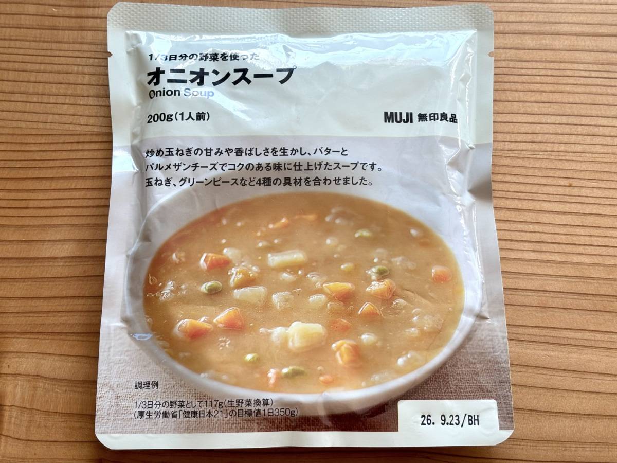 人気の定番商品をチェック!