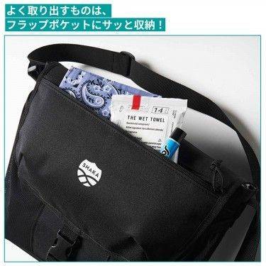 本日発売!【雑誌の付録】機能性バツグン!人気ブランドの 本日発売!【雑誌の付録】機能性バツグン!人気ブランドの