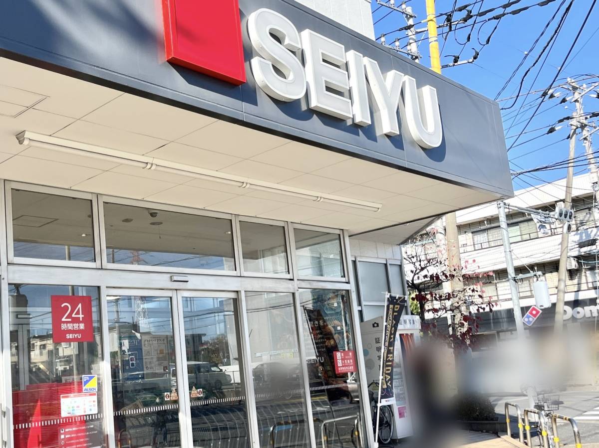 西友の人気商品を買ってみた!