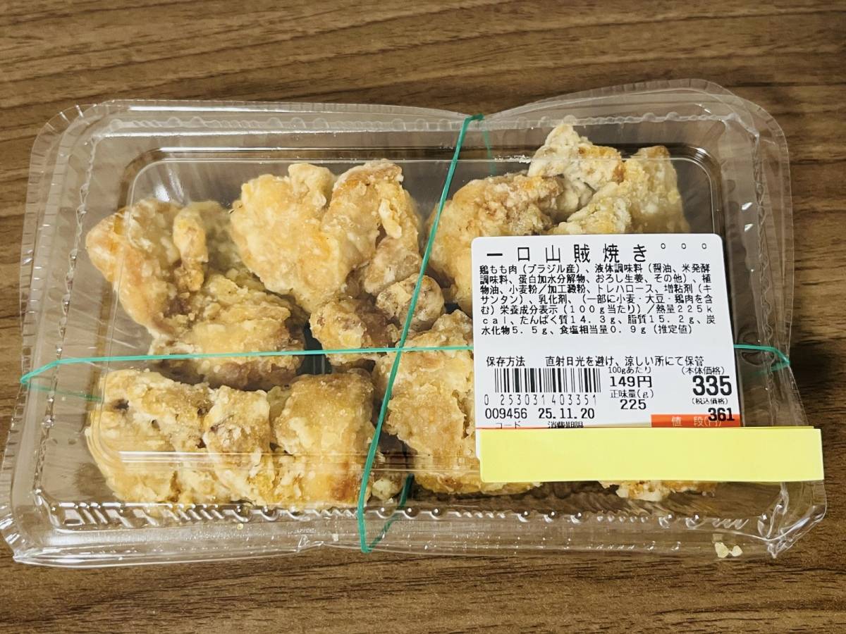 ラ・ムーの人気商品を買ってみた！