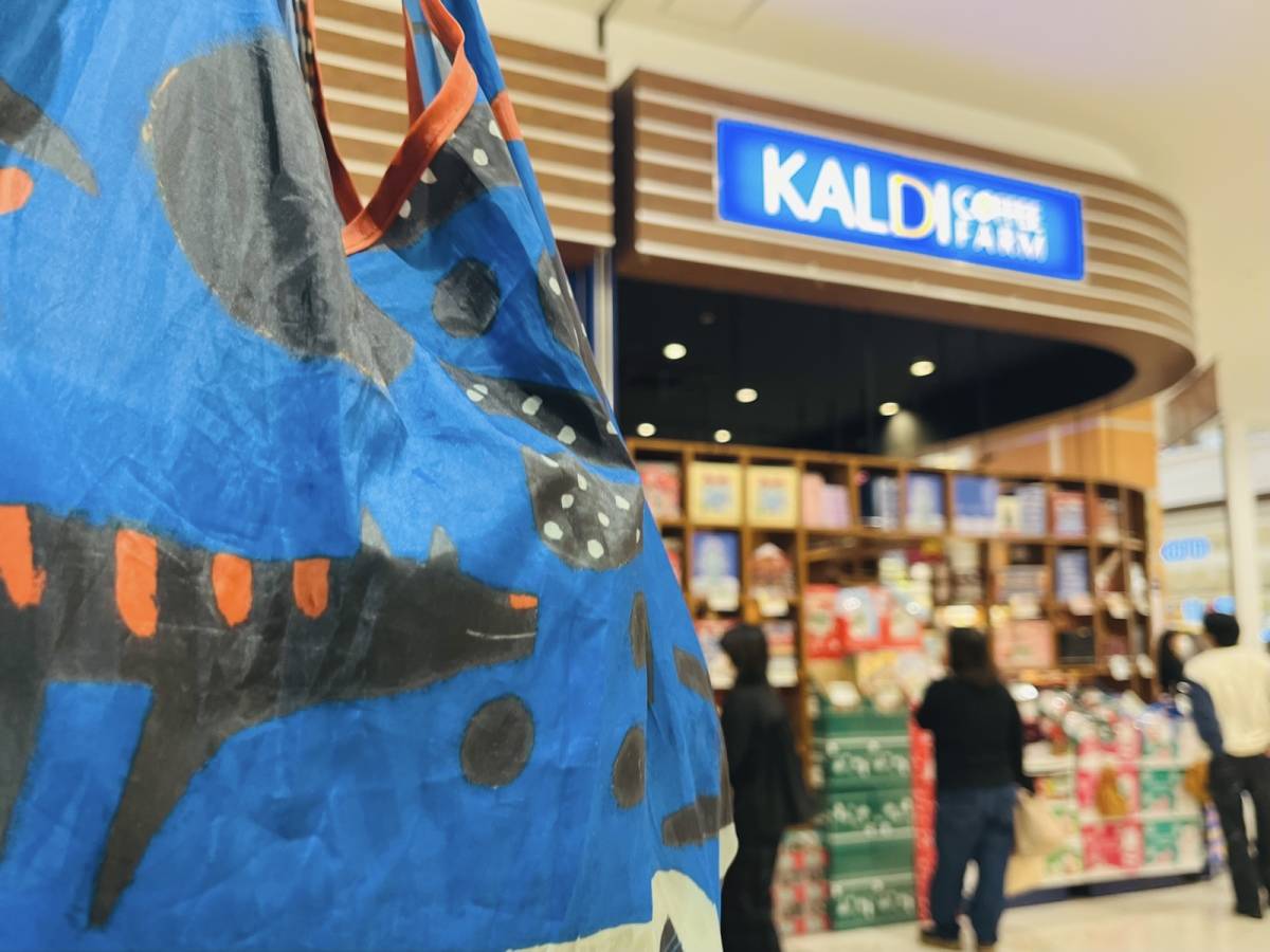 季節限定商品を買ってみた♪