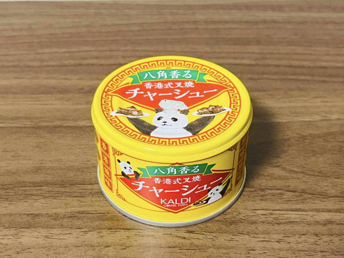 カルディのオリジナル商品を買ってみた!