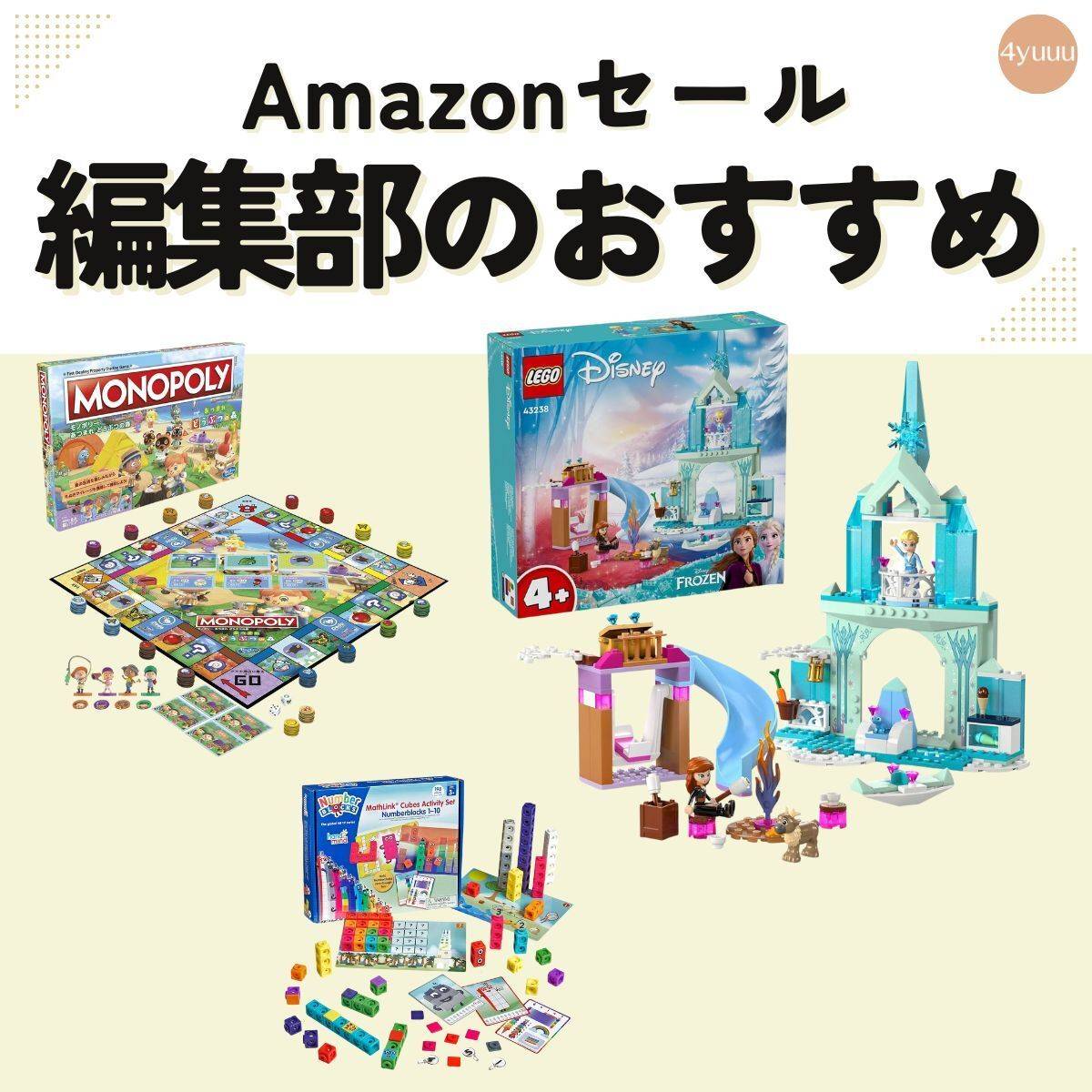 モノポリー あつまれ どうぶつの森