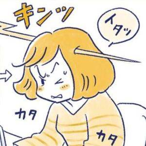 「痛ッ！！」悪化していく生理痛……。40歳を過ぎて訪れた体の変化【私の生理のしまい方①】