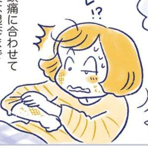 「うわっ！何これ」原因不明の症状が多発。仕事仲間が教えてくれたのは？【私の生理のしまい方②】